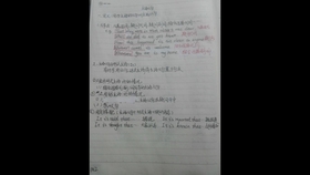 什么是主语从句例子 46184890091e75fa54657dc73d819bf9a6abb246.jpg@280w_158h_1c_100q.jpg