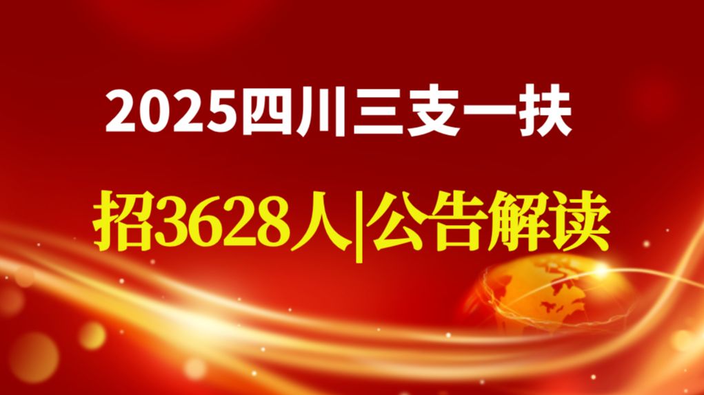 字幕下载