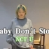 【阿萨姆】极度舒适极度顺滑！NCT U-Baby Don't Stop 练习日常