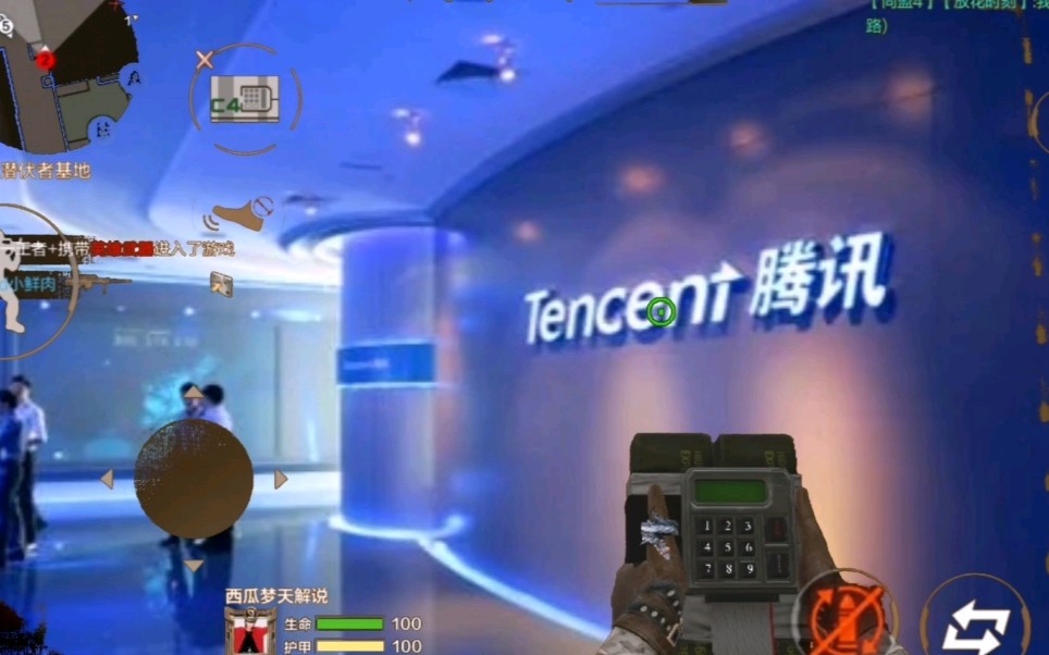 梦天钻石礼包不出货拿着c4去炸了腾讯的总部