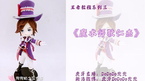 魔法黏土教程 462be8227a0a4822a624144ea88b4fe6f1d3c82d.jpg@480w_270h_1c