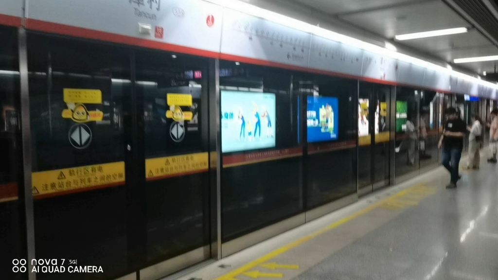 广州地铁5号线文冲短线车蓝莓一世2324潭村进站加上MTR的风格