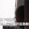 大爷有“暴皮气”！嫌飞机下的太慢，竟擅自打开应急舱门，这下完了