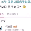 22岁的我帮侄子打架，结果被一群初中生打到下跪