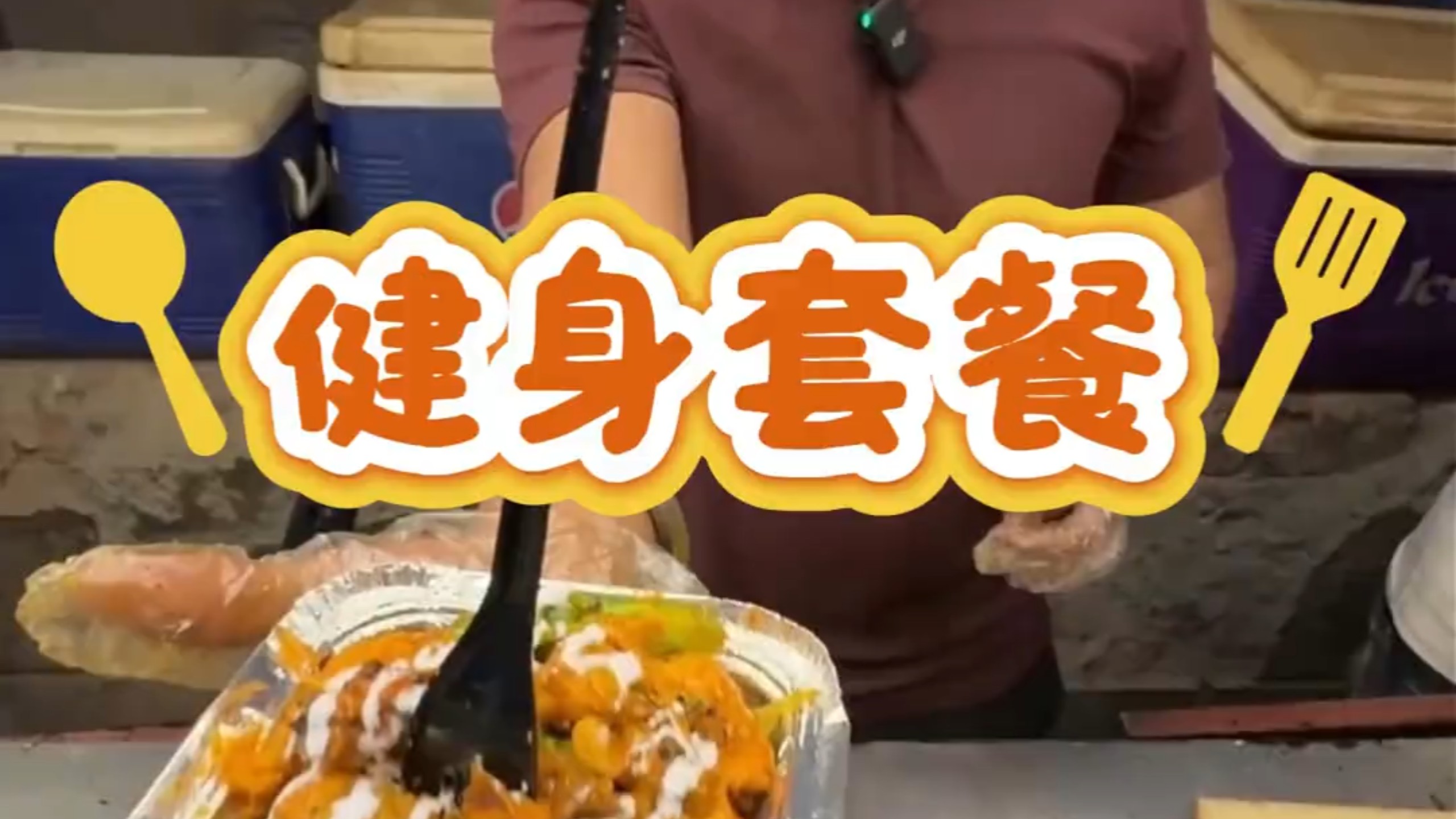 印度150卢比健身套餐