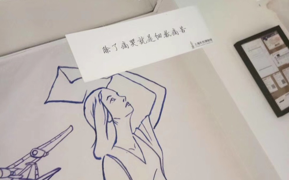 不要问丧钟为谁而鸣,它为你,也为我。