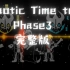 【200粉庆/粉丝圆梦】Chaotic Time Trio Phase3 非官曲/粉丝制完整版 - ??????