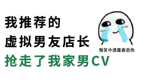沙雕撩文案男生,沙雕撩人文案