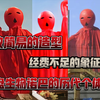【晴天娃娃】圆盘生物·诺瓦 历代战斗进化史
