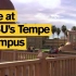 【ASU官方发布】亚利桑那州立大学/ASU坦佩校区的校园生活