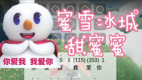 曲谱_曲谱简谱(5)