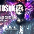 DJ Myosuke - GENOCIDER (Extended Mix)