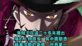 鹰眼第一季第三集在线 464cab9709f4a8d0c25c2754ac7d6f2a30fb70d3.png@280w_158h_1c_100q.jpg