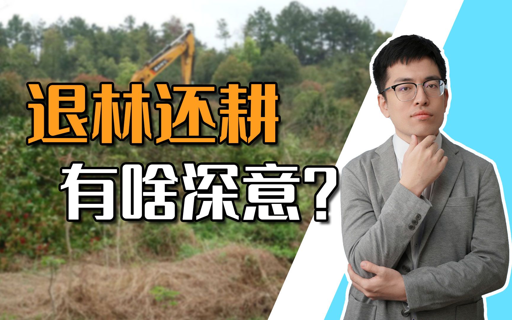 【申公豹】最大的变化已经出现...想宝默认收藏夹哔哩哔哩视频