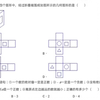 广东省深圳市龙华区新华中学2023—2024学年七上期中数学考试卷