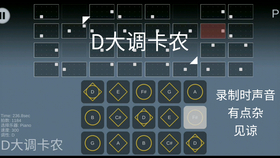 快闪简谱_儿歌简谱