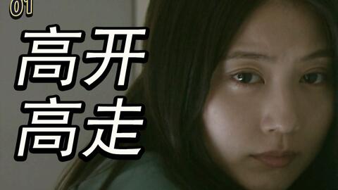 迷惑剧情短剧深度解析，迷惑剧情短剧深度解析，剧情迷雾中的真相探索