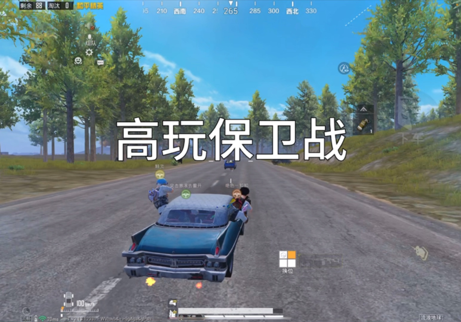 666为什么都欺负我