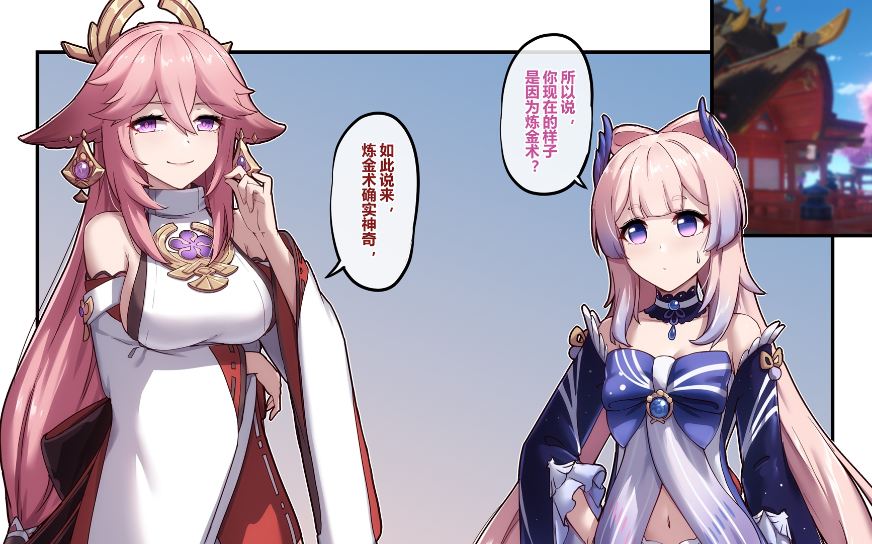 长弓燧龙神子心海