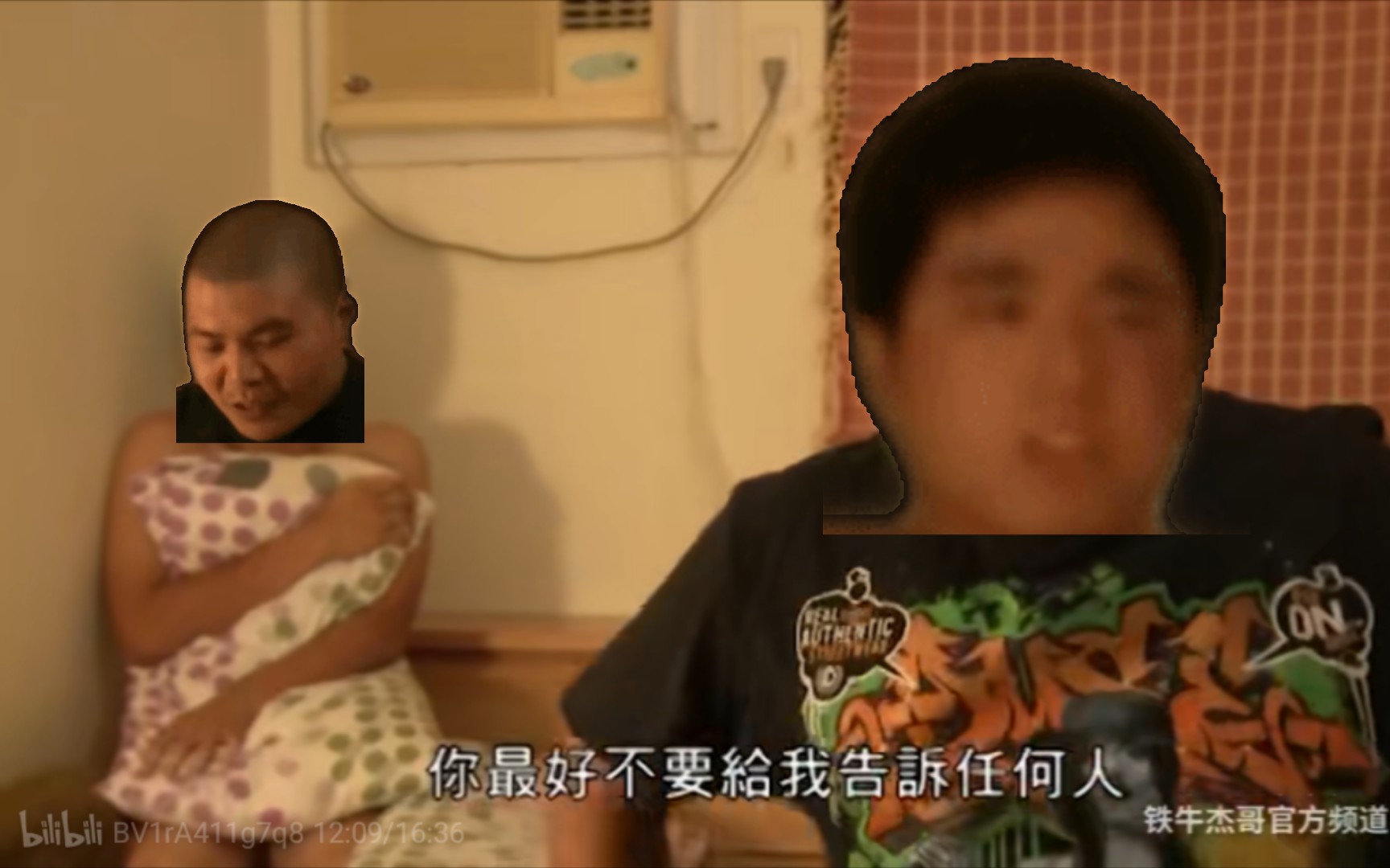 如果早知道阿伟变得这么勇