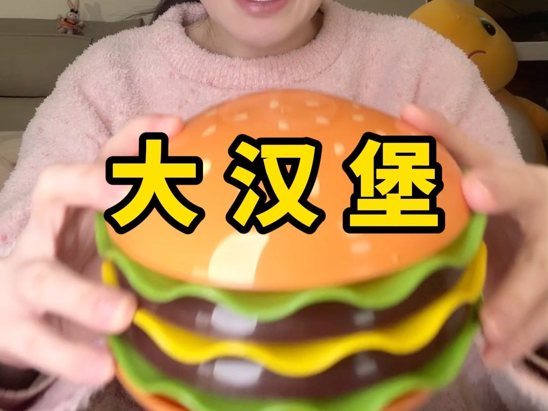 【小石奶凶】今天不自律！