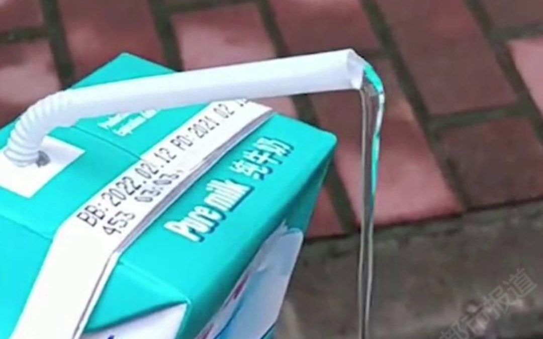 都市报道【女子超市买脱脂牛奶透明如水！网友：真“脱脂”纯牛奶，脱得一干二净】