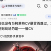 椿CV对布兰特发电被挂贴吧，传奇抗压游戏