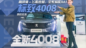 4677a4bb2f99762aaf955911a98e614723db1143.jpg@280w_158h_1c_100q.jpg