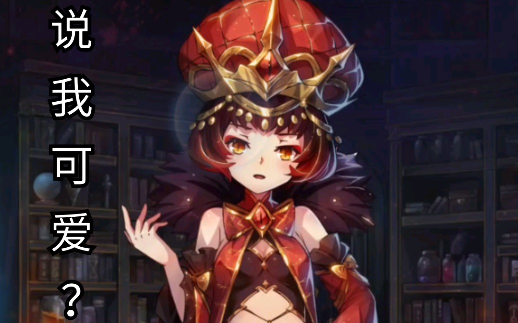 宝石研物语:血缘之证 画风可爱的解密游戏