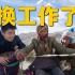 去珠峰上班是什么体验！最便宜和最贵的西藏酒店什么样？