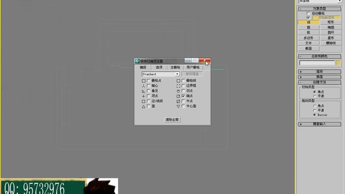3dmax 免费视频教程2016注册机patch