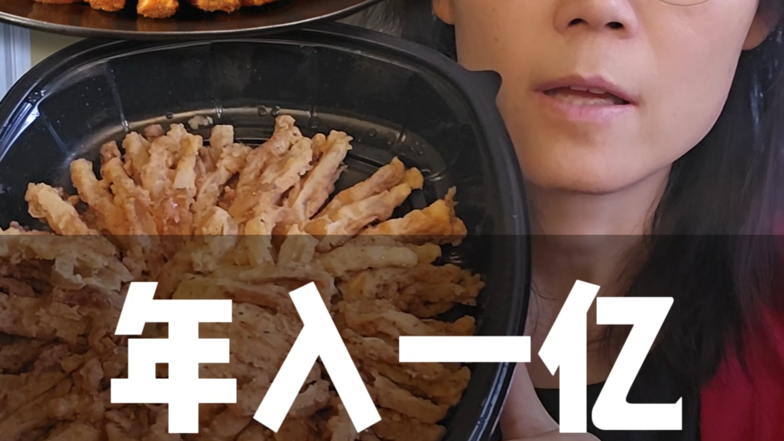 一颗洋葱卖11美元，毛利90%！美国餐饮界最疯狂的印钞机是它？#创业#赚钱#企业家#洋葱#教育#商业#餐饮