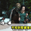 女孩独自住在大别墅，不知屋内隐藏的秘密，上演惊魂一幕