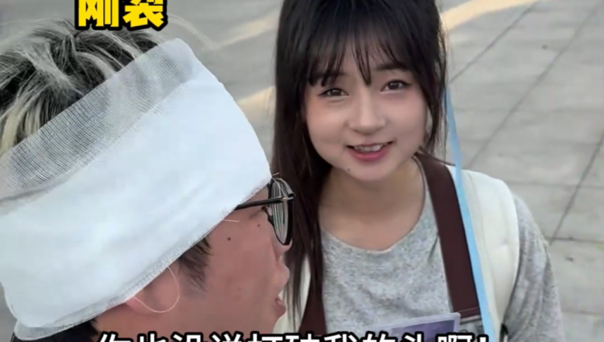 生米们 看得爽吗？