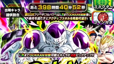 龙珠(ドラゴンボール)爆裂激战】抽奖大杂烩，杂的一匹