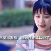 《独家记忆》-第10集-学霸学妹一眼爱上体育生学长，漫漫追爱路