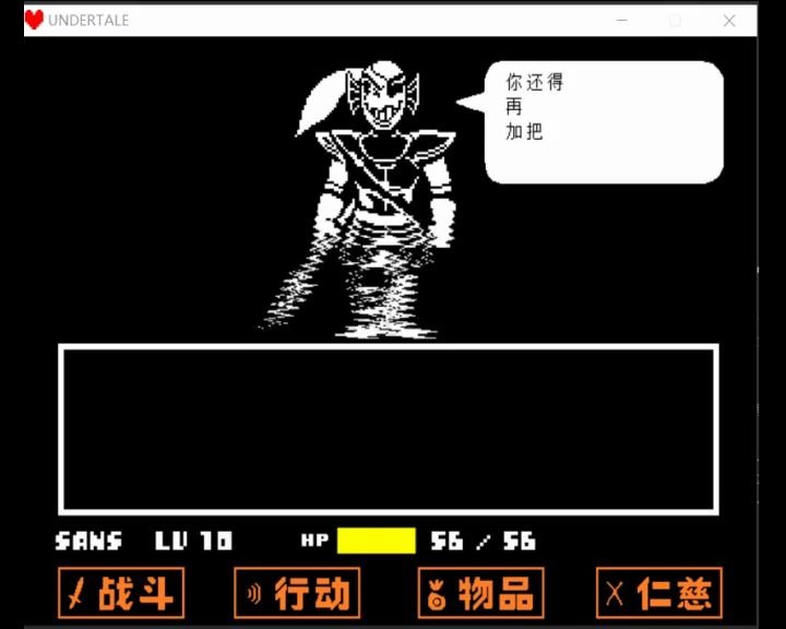 undertale决心鱼简谱数字,决心鱼钢琴谱数字 undertale决心鱼攻略