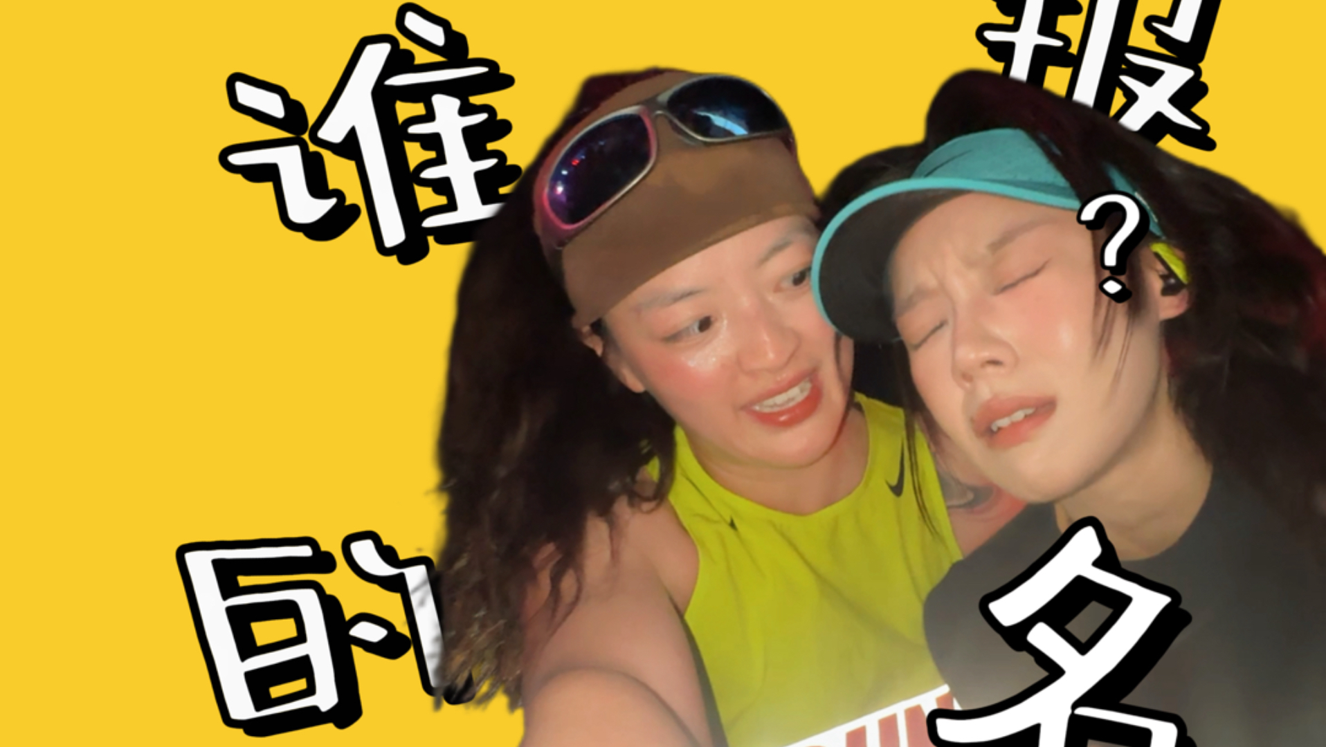 封路外滩给女子夜跑？疯狂！