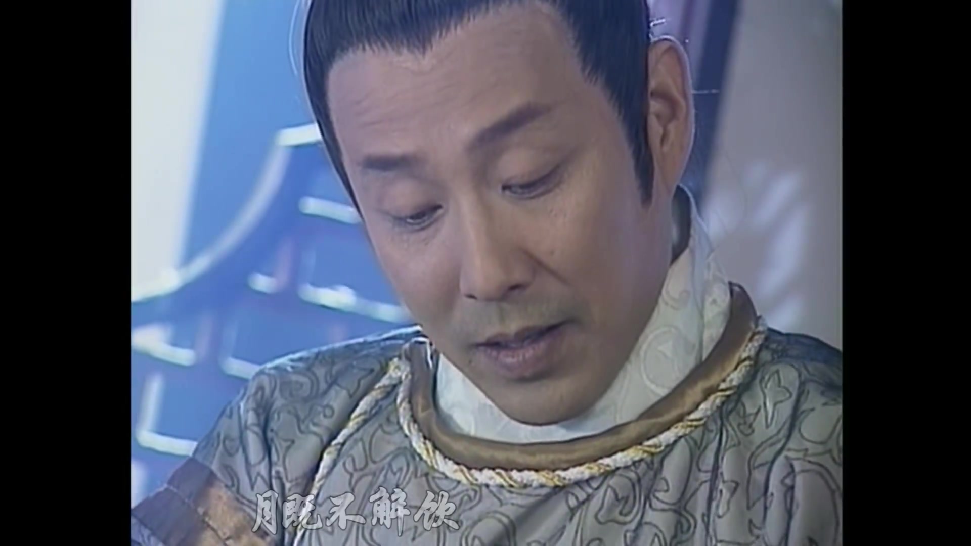 但为君故,沉吟至今 陈道明八贤王*李胜素杨贵妃