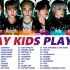 【Stray Kids】【歌单】【收藏】all songs playist 2022 音源（自用）