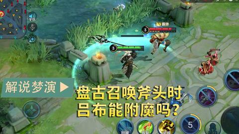 吕布必须出附魔刀吗 4699b5ccf03aeab6c93b5f788584a8d04ea7a9c9.jpg@480w_270h_1c