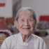 中国女人的一生（从一岁到100岁） 感人短片看到最后的老婆婆我哭了