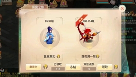 西游手游下载地址 46a1c13e790ae008e66e42bc52b0696b76fe1b77.jpg@280w_158h_1c_100q.jpg