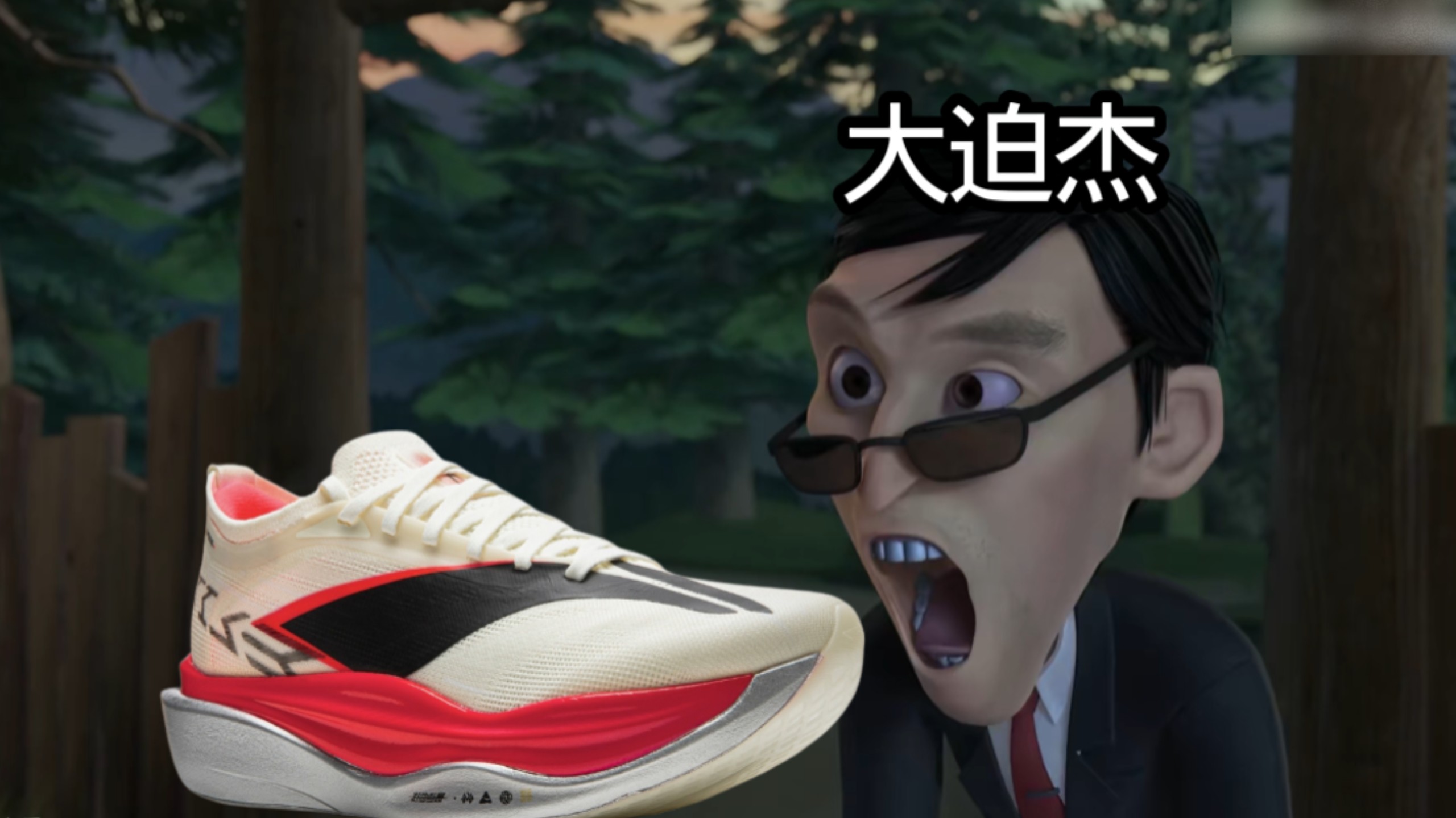 东京马拉松赛况现状：