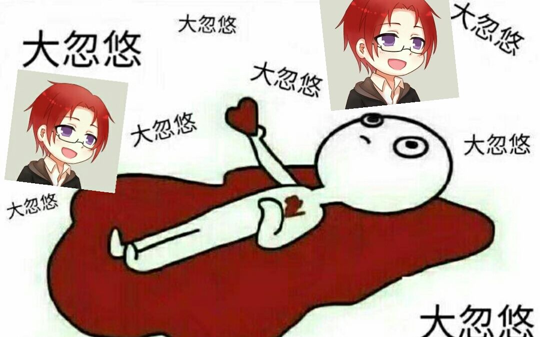 【大忽悠】究极可爱怪!