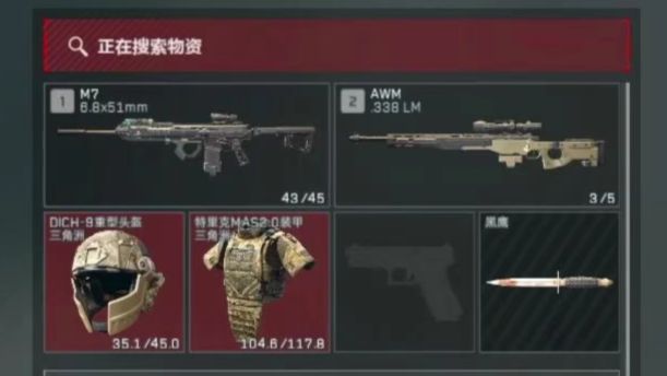 一秒变异！夺舍刘涛+ASval+M7+AWM，1107万撤离！