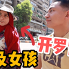 埃及女孩带我逛开罗！在埃及的第一个朋友，体验当地的国民美食