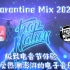 【TrapNation2020精选】一个小时你感受热潮澎湃的电音魅力