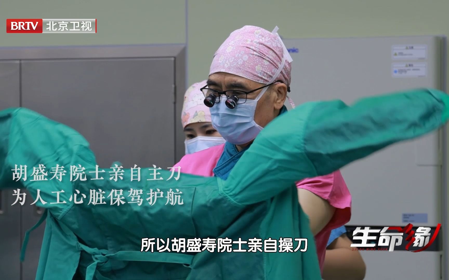 顶级外科手术！胡盛寿院士亲自操刀，拯救“心脏癌症”患者（13）