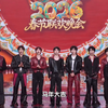 【时代少年团】北京卫视春晚《登顶》舞台+互动完整版